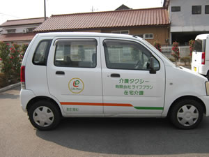 ライフプラン
