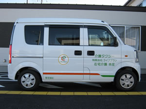 ライフプラン