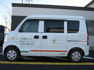 ライフプラン